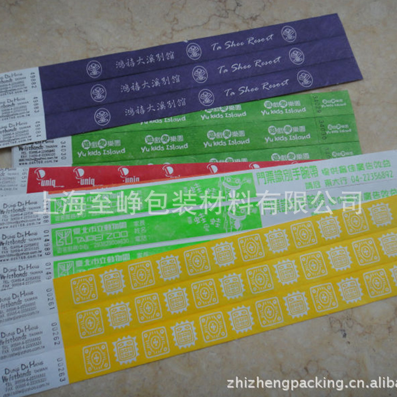 易游体育官网登录入口:2026年印度金奈国际纸业展览会